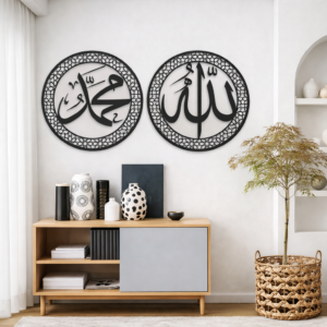 Allah Muhammad-Calligraphy Metal Wall Art