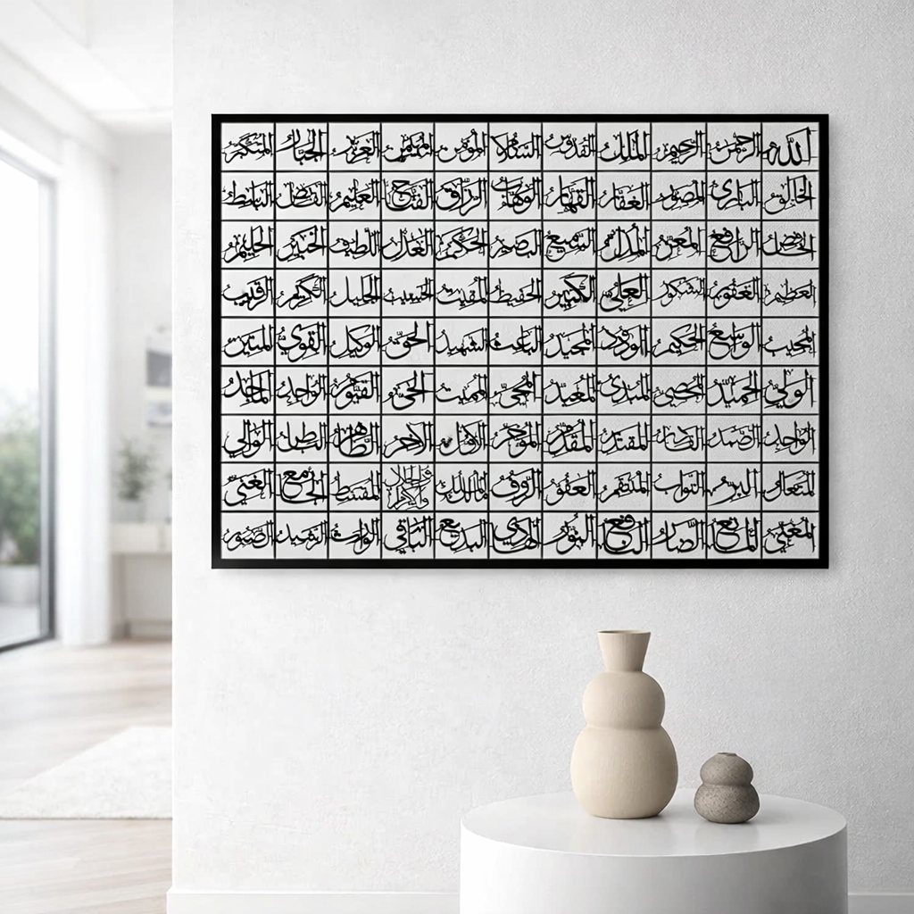 99 Names of Allah - Metal Wall Art