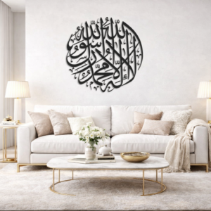 Kalma-Calligraphy Metal Wall Art